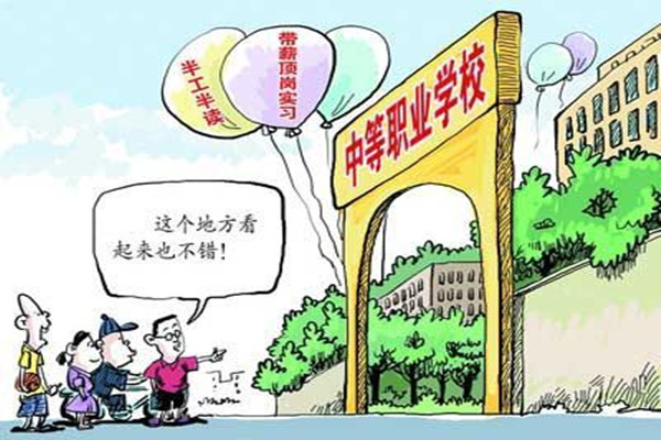 兰州3+2学校谈谈中专学校优势有哪些
