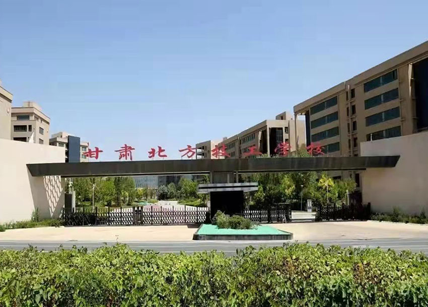 兰州3+2学校为你详解中专学历